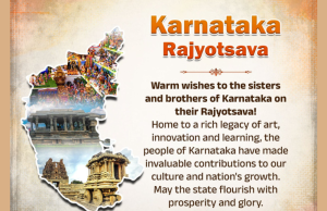 Karnataka Celebrates 70th Kannada Rajyotsava Karnataka Celebrates 70th Kannada Rajyotsava