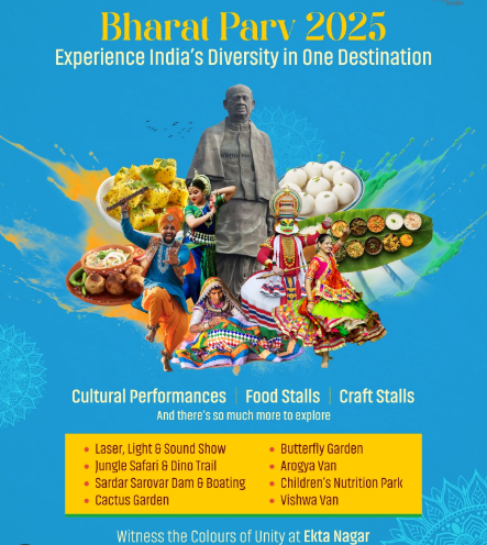 गुजरात के एकता नगर में शुरू हुआ सांस्कृतिक समागम भारत पर्व