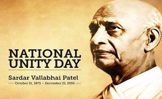 सरदार पटेल की 150वीं जयंती पर करनाल में माई भारत द्वारा ‘एकता दौड़’ का आयोजन