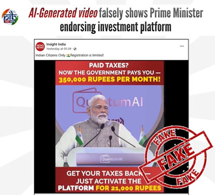 सरकार ने प्रधानमंत्री नरेंद्र मोदी से जुड़े आर्टिफिशियल इंटेलिजेंस जनित वीडियो का खंडन किया