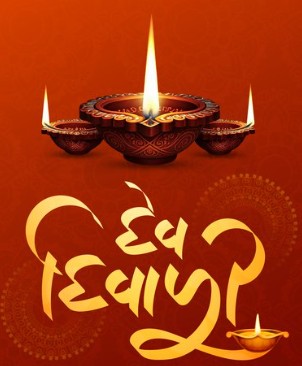 বারাণসীতে পবিত্র গঙ্গা নদীর তীরে আজ দেব দীপাবলি উদযাপিত হচ্ছে