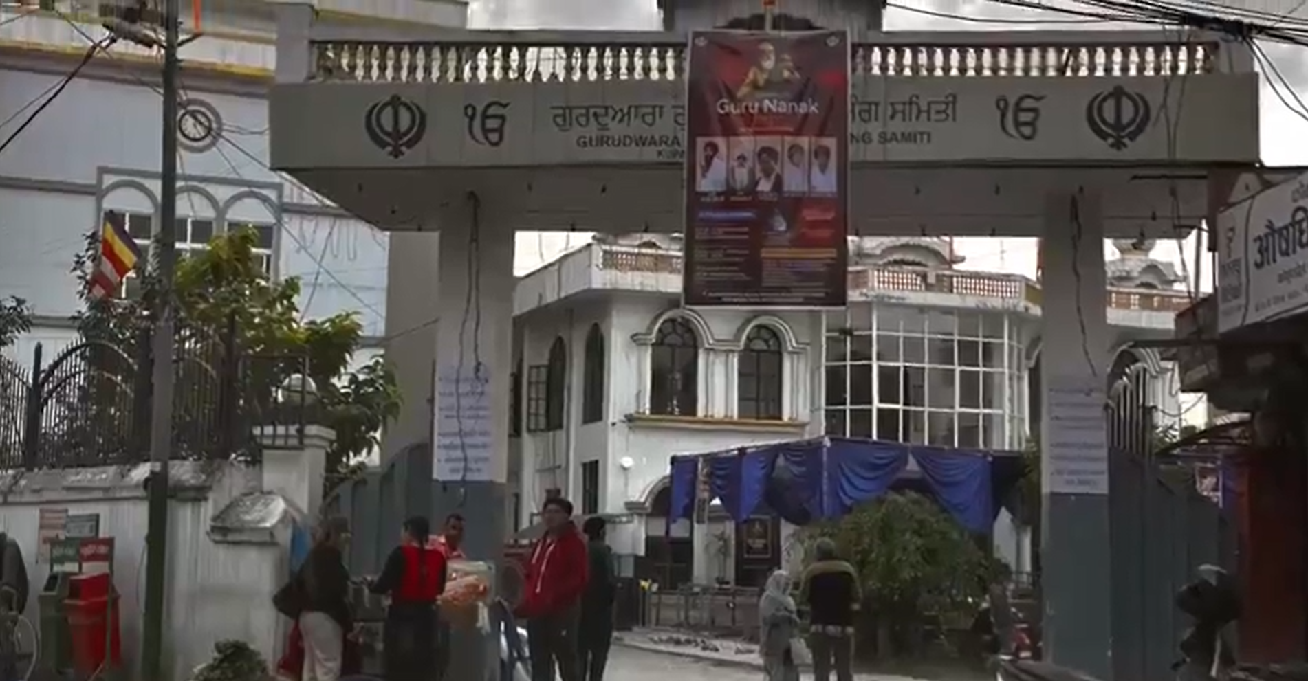 नेपाल में मनाई जा रही है गुरु नानक जयंती