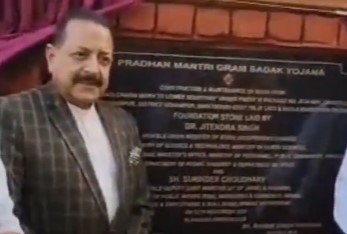Union Minister Jitendra Singh Lays Foundation for Rs. 924.33 Crore PMGSY Road Projects in J&K
