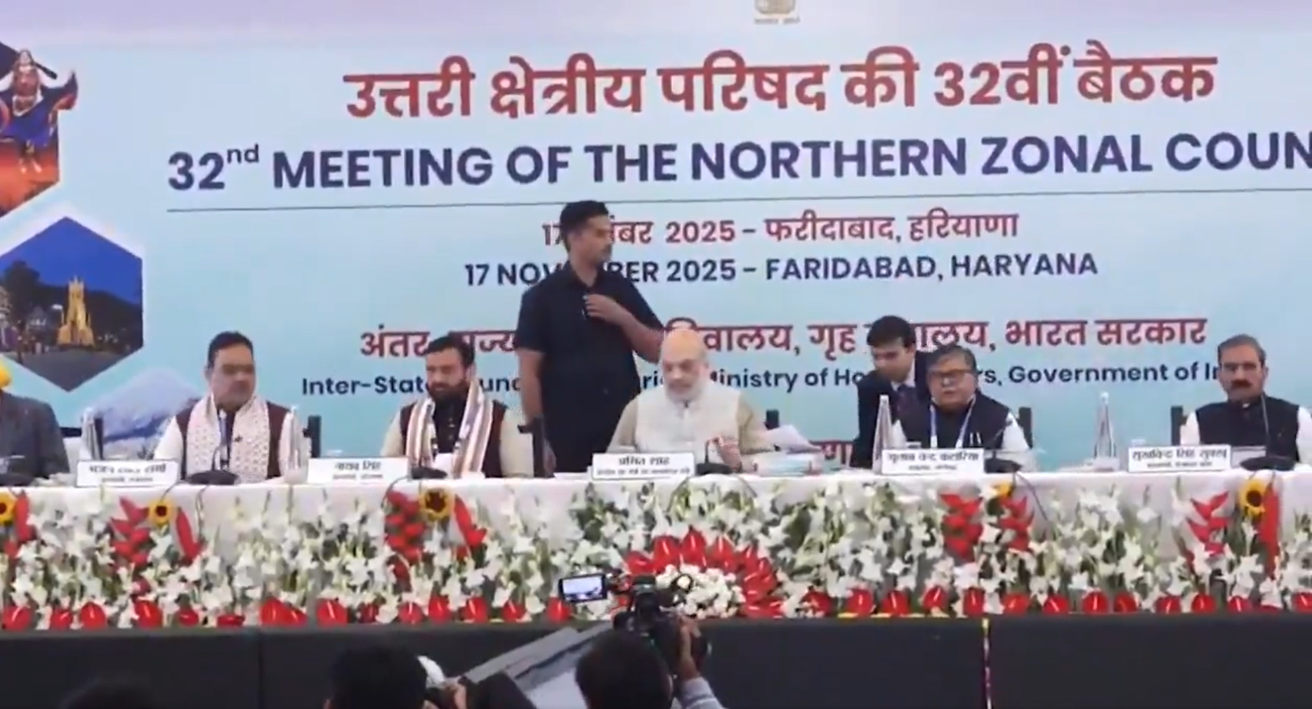 गृह मंत्री अमित शाह ने फरीदाबाद में उत्तर क्षेत्रीय परिषद की बैठक की अध्यक्षता की