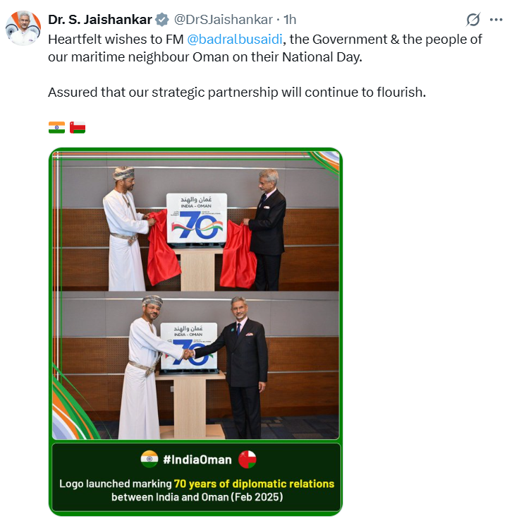 विदेश मंत्री डॉ. एस. जयशंकर ने ओमान के राष्ट्रीय दिवस के अवसर पर ओमान के विदेश मंत्री बद्र अलबुसैद को शुभकामनाएँ दीं
