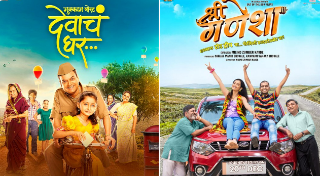 IFFI 2025: ‘फिल्म बाजार’ या विभागात चित्रनगरीचं विशेष दालन