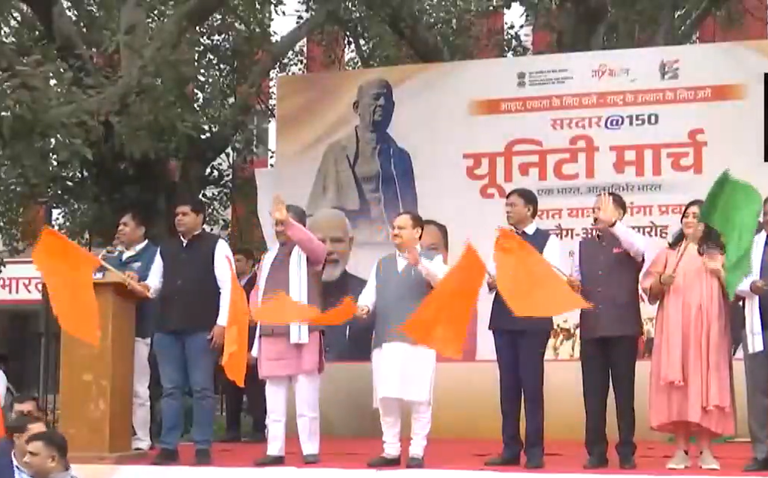 केंद्रीय मंत्री जेपी नड्डा ने नई दिल्ली में सरदार@150 एकता यात्रा को झंडी दिखाकर रवाना किया