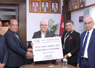 Nepal’s reconstruction fund receives over Rs 10 million from LIC Nepal