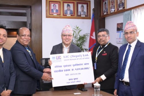 Nepal’s reconstruction fund receives over Rs 10 million from LIC Nepal