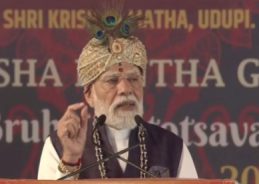 প্রধানমন্ত্রী নরেন্দ্র মোদী জাতীয় উদ্দেশ্যে নিবেদিত নয়টি সংকল্পের প্রতি নাগরিকদের প্রতিশ্রুতিবদ্ধ হওয়ার আহ্বান জানিয়েছেন।