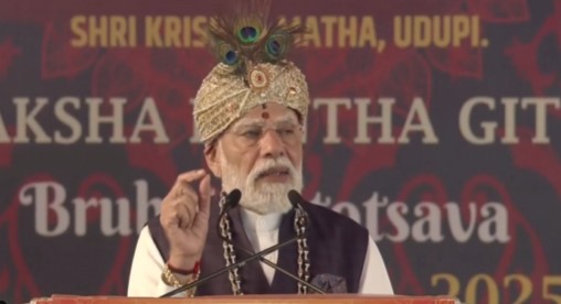 প্রধানমন্ত্রী নরেন্দ্র মোদী জাতীয় উদ্দেশ্যে নিবেদিত নয়টি সংকল্পের প্রতি নাগরিকদের প্রতিশ্রুতিবদ্ধ হওয়ার আহ্বান জানিয়েছেন।