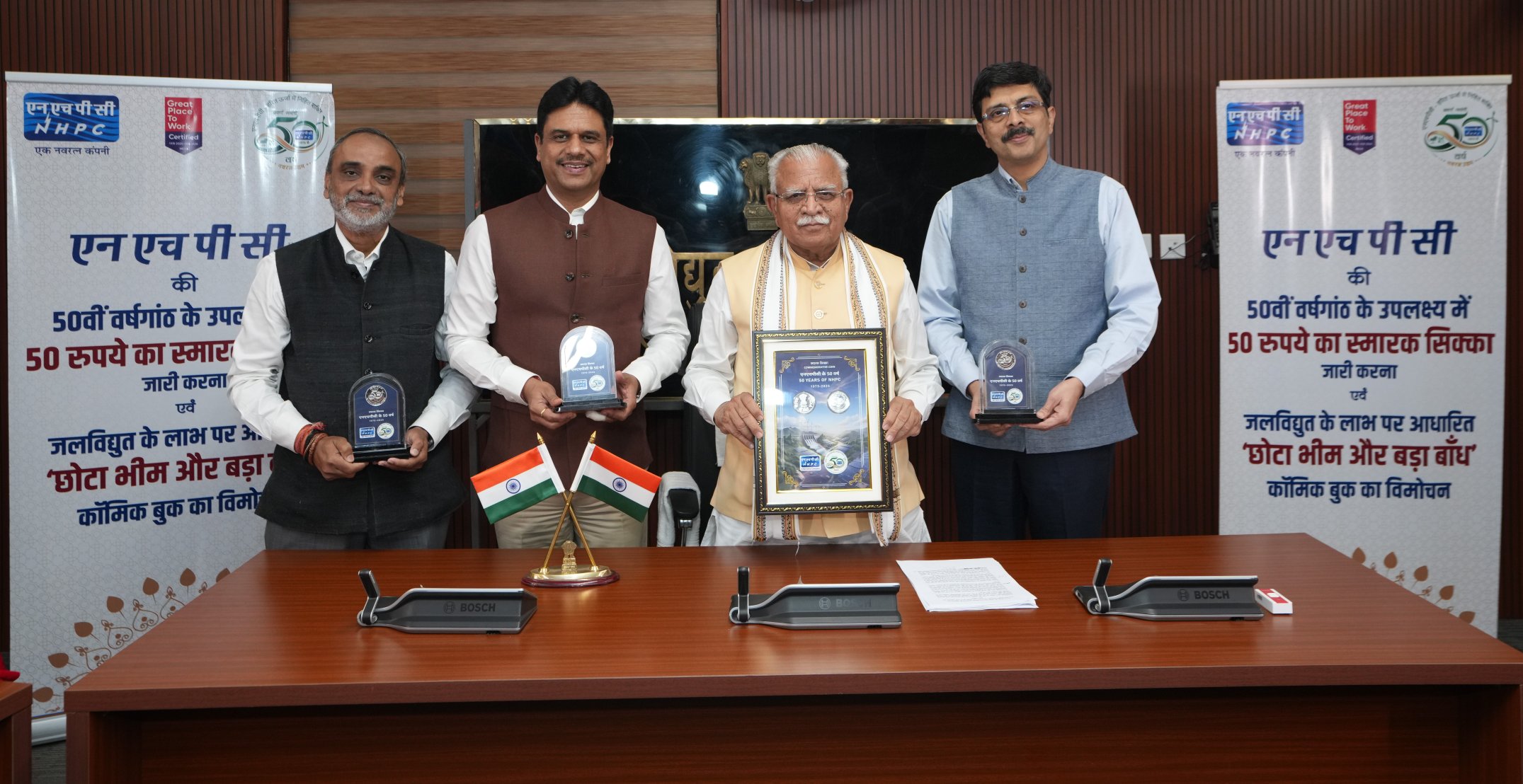 Union Power Minister Manohar Lal Releases Commemorative Coin for NHPC Golden Jubilee