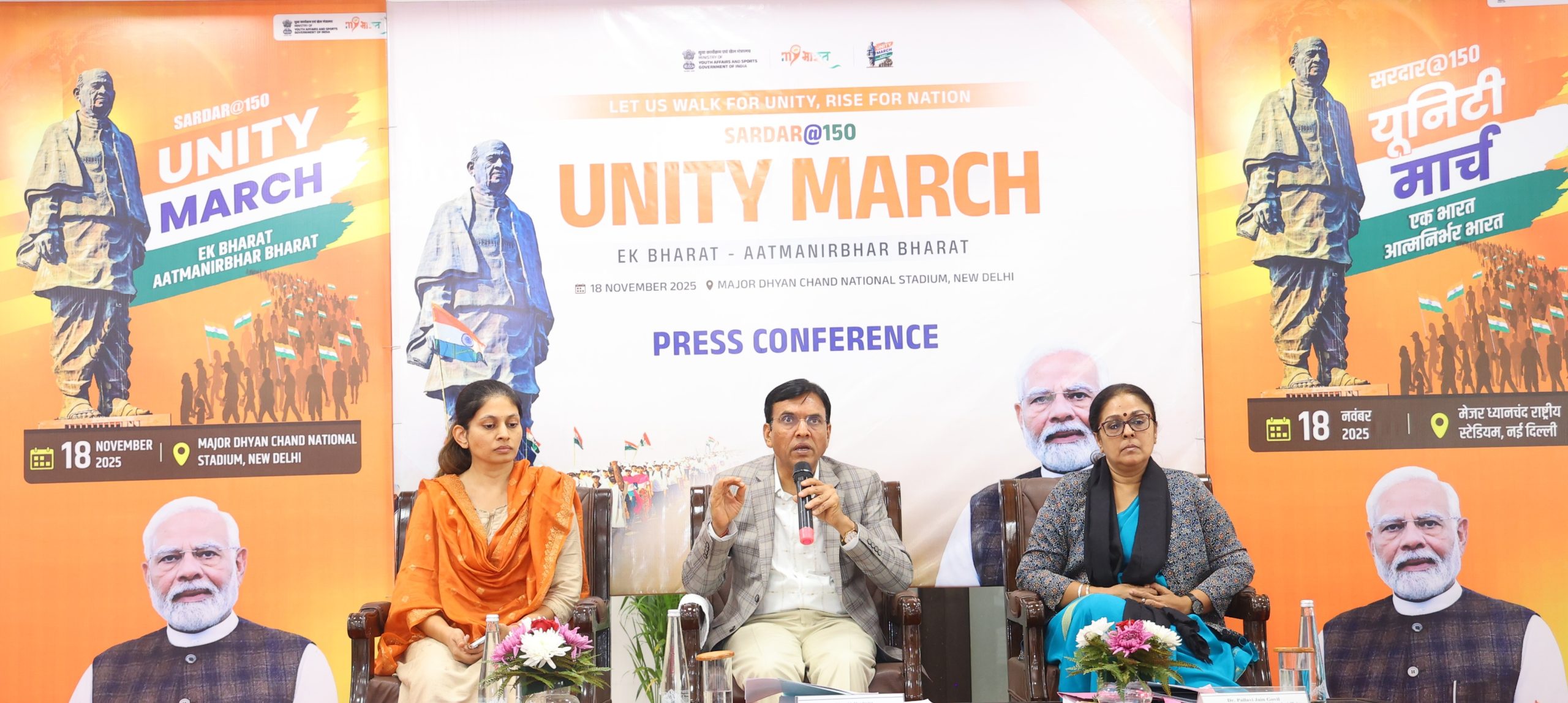 YAS Ministry announces national level padyatra to commemorate 150th anniversary of Sardar Patel