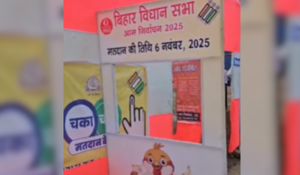 बिहार विधानसभा चुनाव में पहले चरण के लिए 121 निर्वाचन क्षेत्रों में मतदान सुचारू रूप से जारी, दोपहर 1 बजे तक 42 प्रतिशत से अधिक मतदान