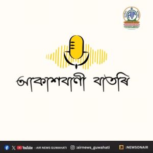 গোৱালপাৰাৰ দহিকটা বনাঞ্চলত কাইলৈ-পৰহিলৈ উচ্ছেদ অভিযান, সাজু জিলা প্ৰশাসন