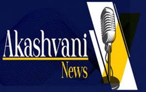 প্ৰথমবাৰৰ বাবে ভাৰতক আন্তঃৰাষ্ট্ৰীয় গণতন্ত্ৰ আৰু নিৰ্বাচন সহায়ক প্ৰতিষ্ঠান আইডিয়াত অধ্যক্ষতাৰ বাবে আমন্ত্ৰণ