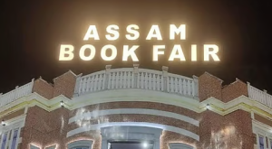 অসম গ্ৰন্থমেলাৰ যোৰহাট সংস্কৰণৰ প্ৰস্তুতি সম্পূৰ্ণ