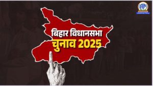 38 जिलों के 46 केंद्रों पर कड़ी सुरक्षा के बीच बिहार विधानसभा चुनाव की मतगणना शुरू