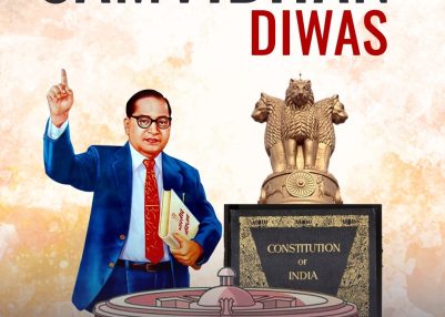 Nagaland joins Nation in celebrating Constitution Day