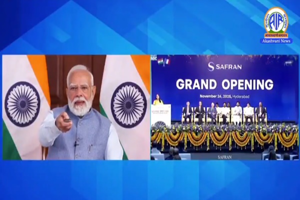 प्रधानमंत्री नरेन्द्र मोदी ने वीडियो कॉन्फ्रेंस के माध्यम से सफ्रान एयरक्राफ्ट इंजन सर्विसेज इंडिया इकाई का उद्घाटन किया