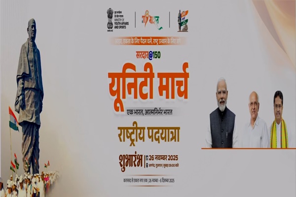 Gujarat CM Bhupendra Patel, Tripura CM Manik Saha flag off National Padyatra of Sardar@150 Unity March