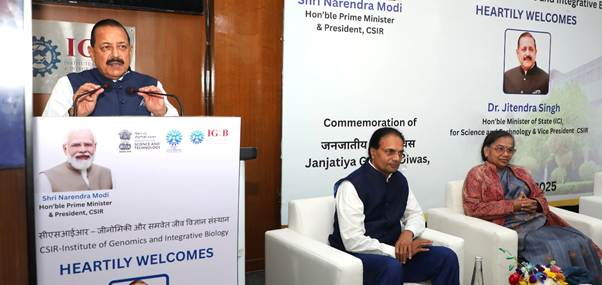 بھارت نے سکل سیل بیماری کیلئے CRISPR پر مبنی پہلی دیسی Gene Therapy کا آغاز کیا ہے اس کا نام BIRSA 101 رکھا گیا ہے