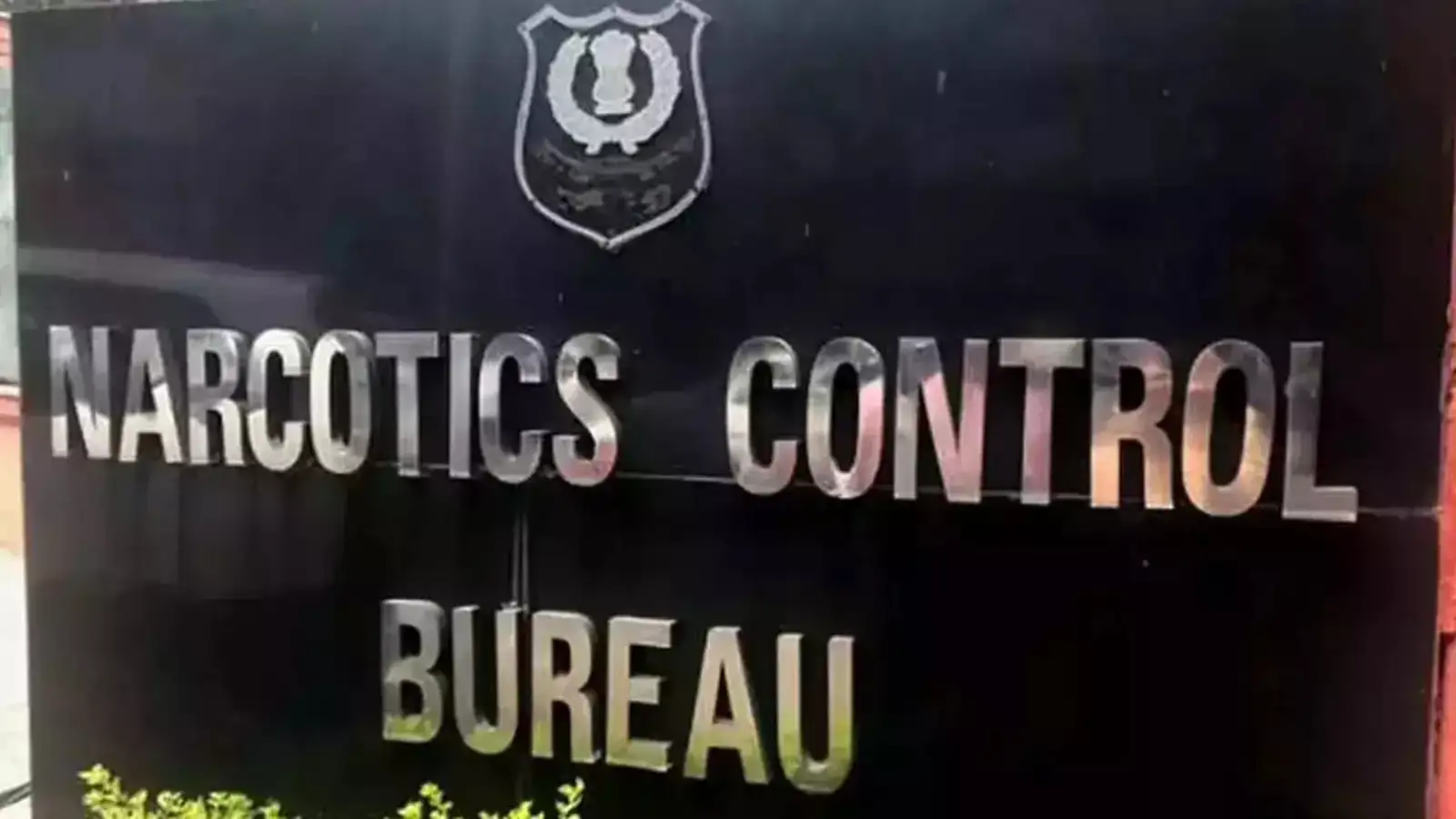 गुजरात: एन.सी.बी. की अहमदाबाद क्षेत्रीय इकाई ने मादक पदार्थ रखने के आरोप में दो लोगों को दोषी ठहराया