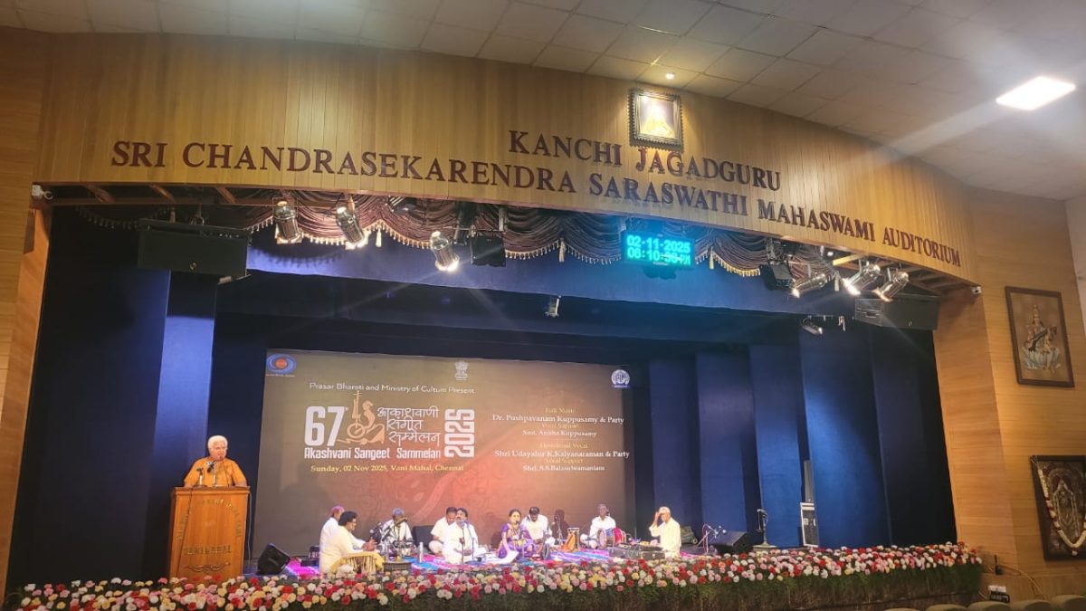 Akashvani Sangeet Sammelan Begins in Chennai with Performances by Renowned Musicians