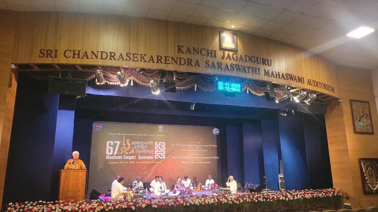 Akashvani Sangeet Sammelan Begins in Chennai with Performances by Renowned Musicians