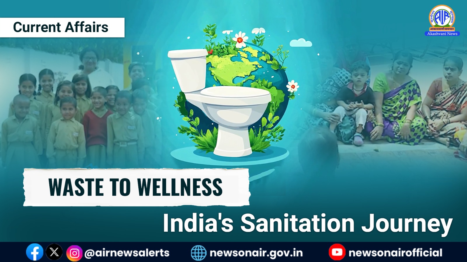 Current Affairs : Waste to Wellness India’s Sanitation Journey