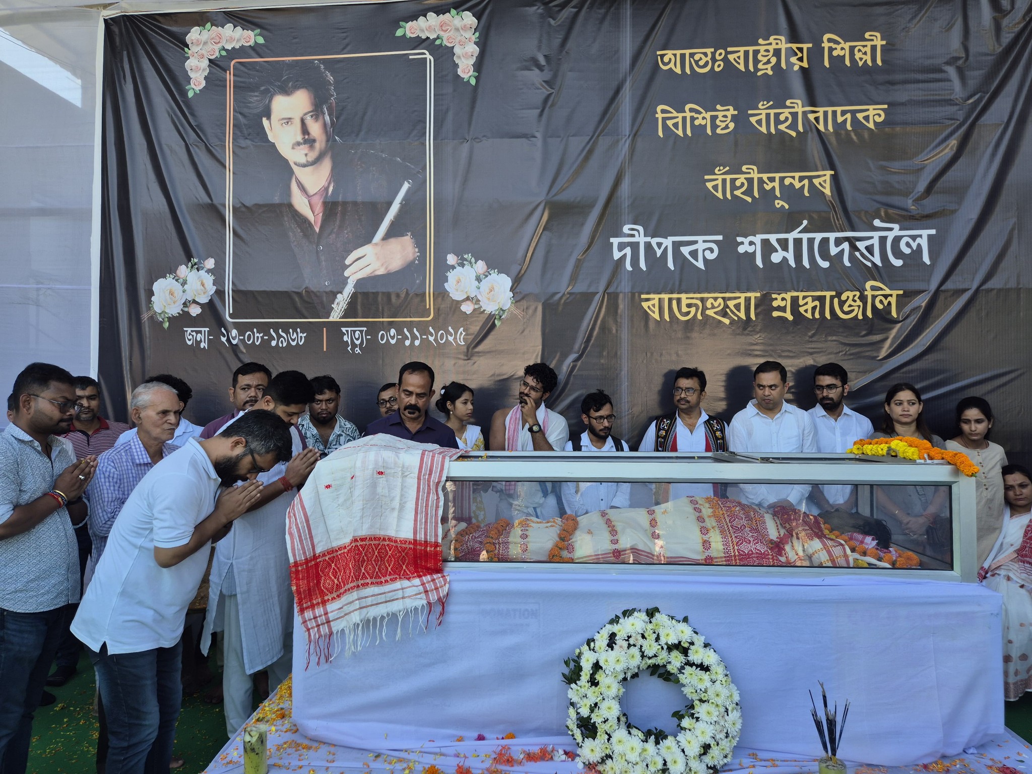 ৰাজ্যিক মর্যাদাৰে দীপক শৰ্মাৰ অন্তেষ্টিক্রিয়া সম্পন্ন