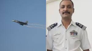 तेजस या लढाऊ विमान दुर्घटनेत विंग कमांडर नमांश स्याल यांना वीरमरण