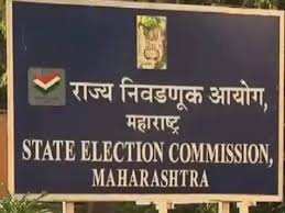 नगरपरिषद आणि नगरपंचायत निवडणुकीसाठी उद्या रविवारीही उमेदवारी अर्ज स्वीकारले जाणार