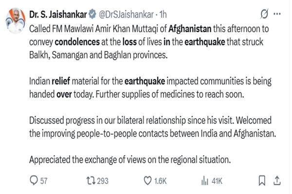 EAM Dr. S. Jaishankar Expresses Condolences Over Earthquake Loss in Afghanistan, Assures Relief Assistance