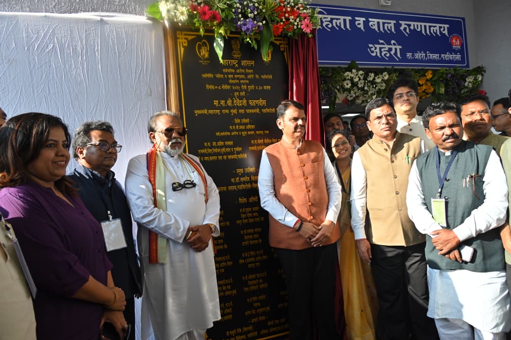 गडचिरोलीत विविध विकासकामांचं मुख्यमंत्र्यांच्या हस्ते उद्घाटन