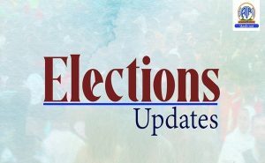 بہار کے بیشتر علاقوں میں بارش اور تیز ہواؤں کے سبب اسمبلی انتخابات کیلئے چناؤ مہم آج بری طرح متاثر ہوئی ہے۔ بہار کے بیشتر علاقوں میں بارش اور تیز ہواؤں کے سبب اسمبلی انتخابات کیلئے چناؤ مہم آج بری طرح متاثر ہوئی ہے۔