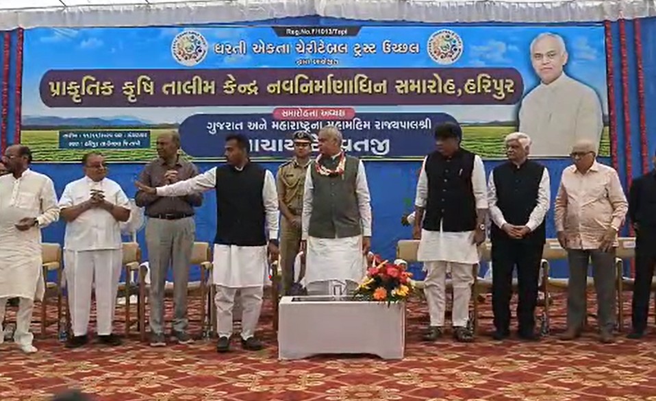 રાજ્યપાલ આચાર્ય દેવવ્રત તાપી જિલ્લાના ઉચ્છલમાં પ્રાકૃતિક કૃષિ તાલીમ કેન્દ્ર નવનિર્માણધીન સમારોહમાં ઉપસ્થિત રહ્યા