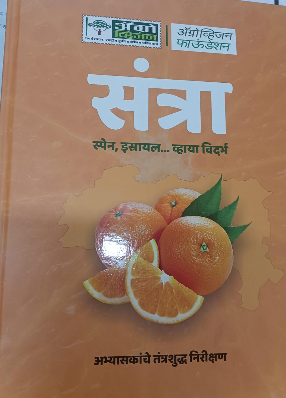 कृत्रिम बुद्धिमत्तेचा वापर करून शेतीचं आणि पर्यायानं शेतकऱ्यांचं भवितव्य बदलू शकतं – मंत्री नितीन गडकरी