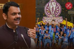 क्रिकेट विश्वचषक विजेत्या महिला संघातल्या महाराष्ट्रातल्या खेळाडूंचा मुख्यमंत्र्यांच्या हस्ते सत्कार