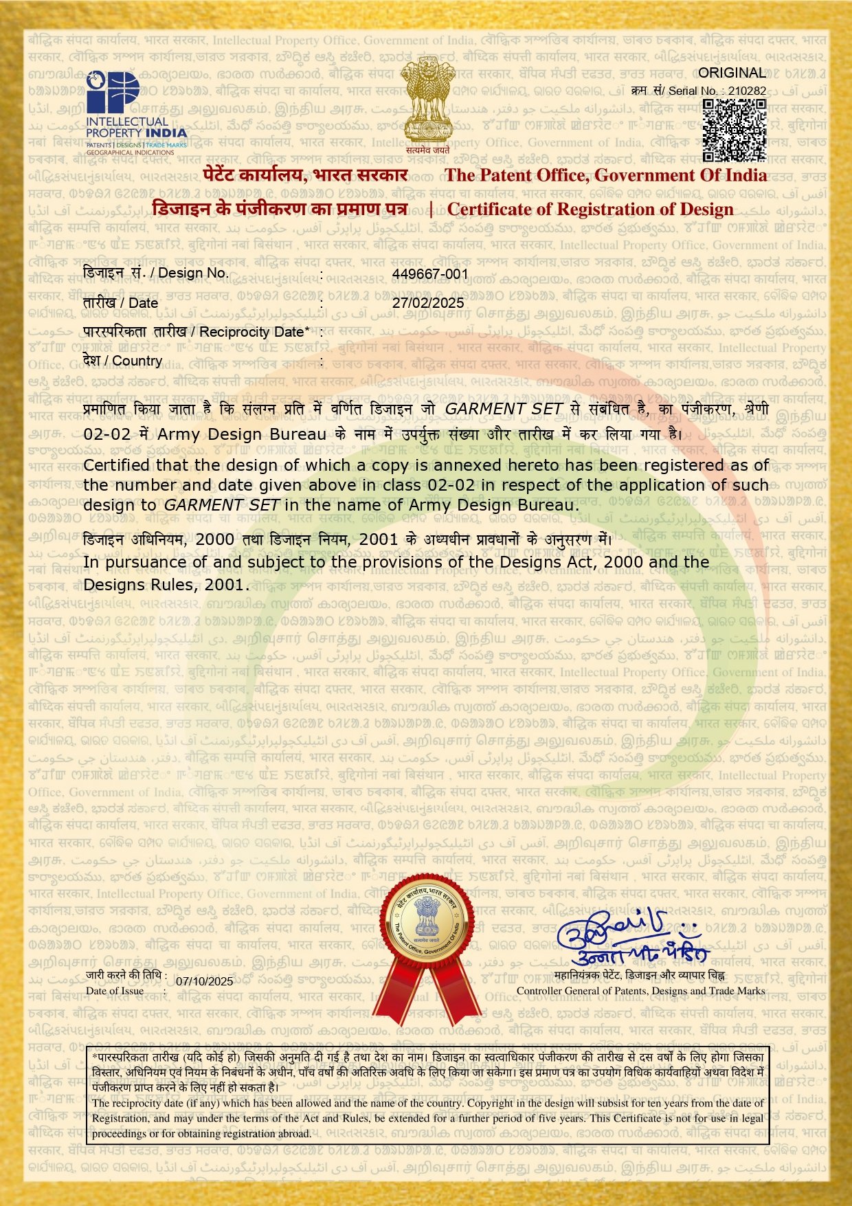 Indian Army Secures IPR for New Combat Coat Design