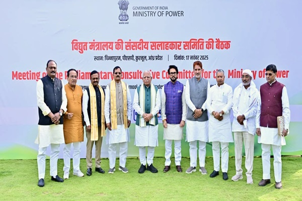 विद्युत मंत्रालय ने सांसदों की सलाहकार समिति की छठी बैठक आयोजित की