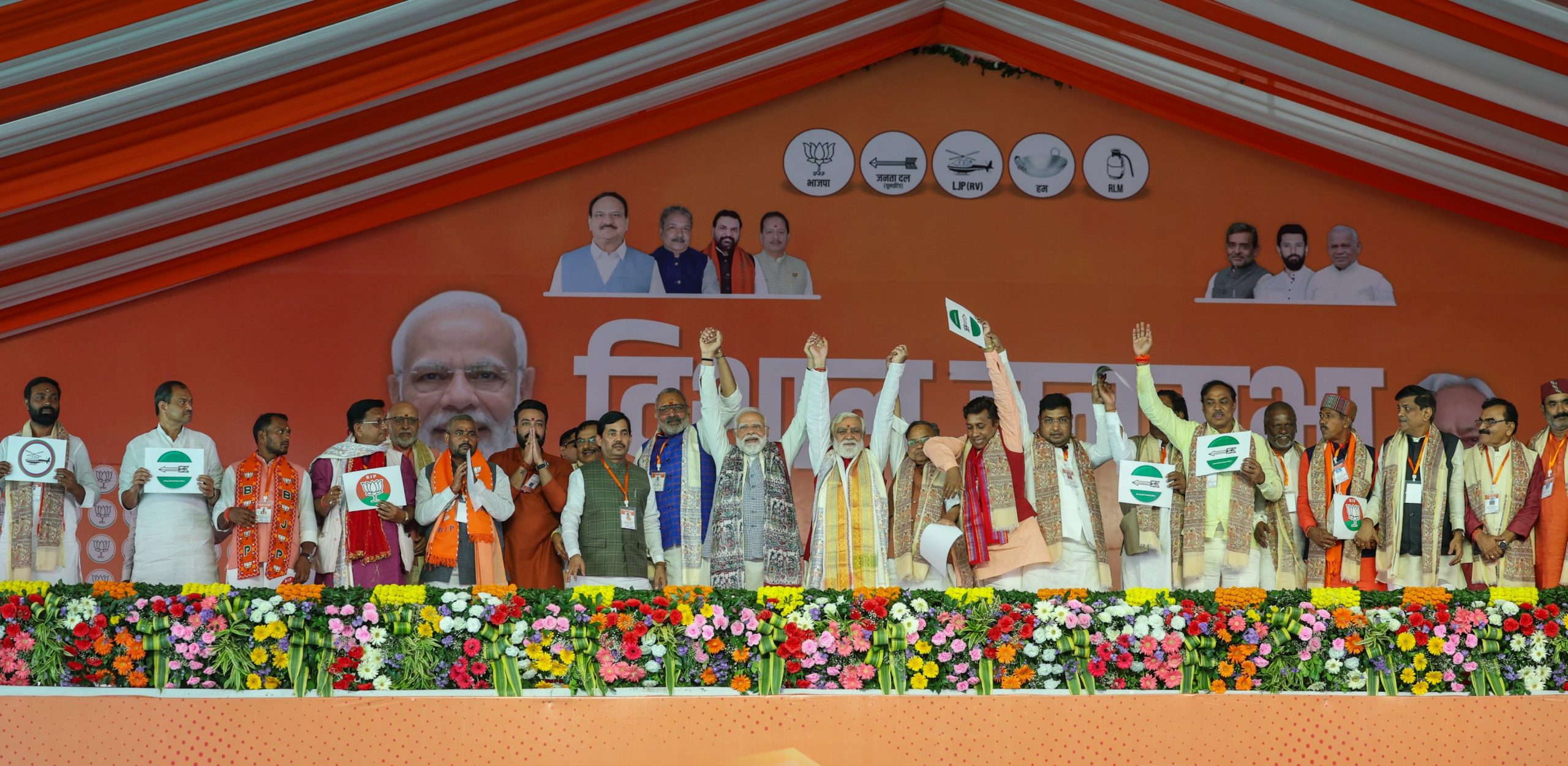 बिहार विधानसभा चुनाव के दूसरे चरण के लिए प्रचार तेज़