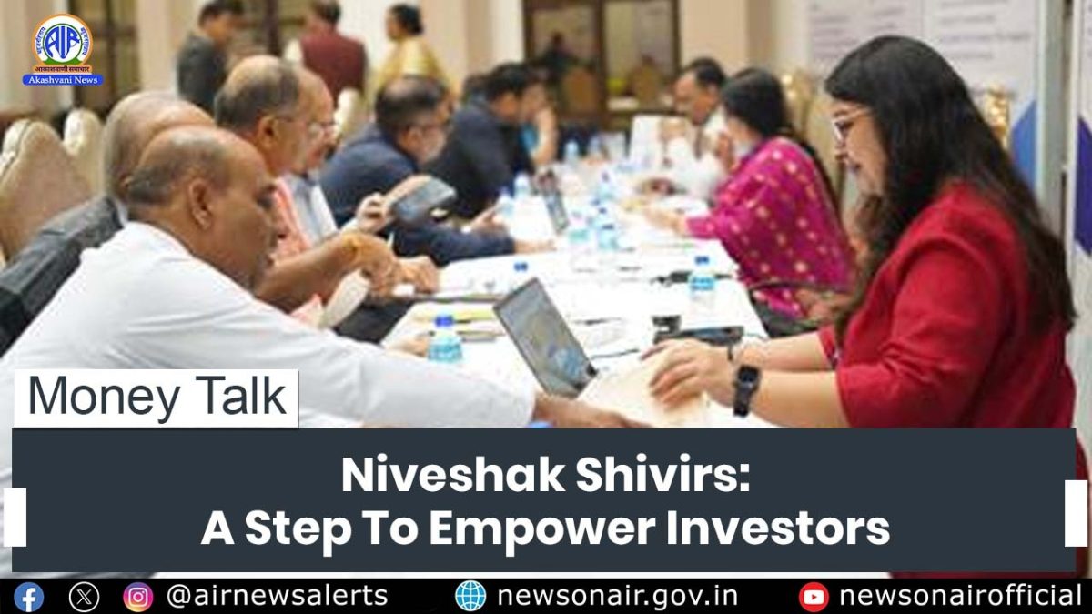 Money Talk : Niveshak Shivirs: A Step To Empower Investors