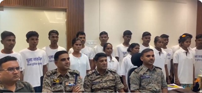 ছত্তিশগড়ের সুকমা জেলায় গতকাল নিষিদ্ধ সিপিআই-মাওবাদী সংগঠনের পনেরো জন সক্রিয় সদস্য আত্মসমর্পণ করেছে