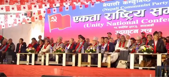 Nepali Communist Party Launched to Consolidate Left Vote, Target Gen Z Support