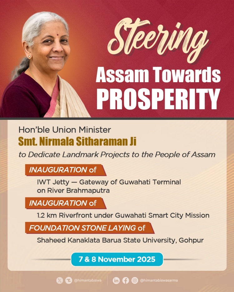 দুদিনীয়া ভ্রমণসূচীৰে আজি অসমলৈ আহিব কেন্দ্ৰীয় বিত্তমন্ত্ৰী নিৰ্মলা সীতাৰমণ