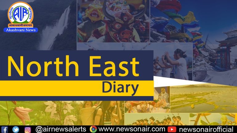 North East Diary