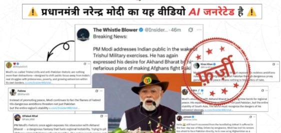 PIB Clarifies: Viral Video on PM Modi Is AI-Generated, Fake