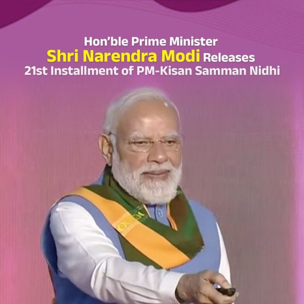 PM Modi Releases 21st PM-KISAN Installment in Coimbatore