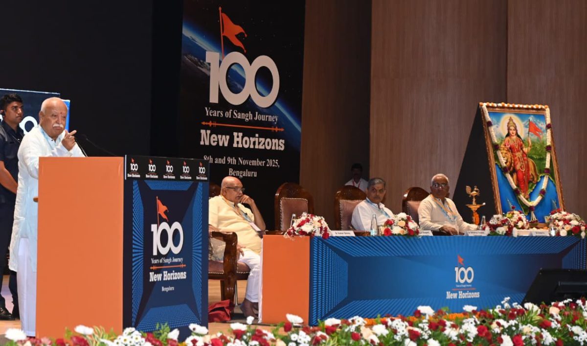 RSS Chief Mohan Bhagwat Calls for Dialogue and Unity to Bridge Social Divisions